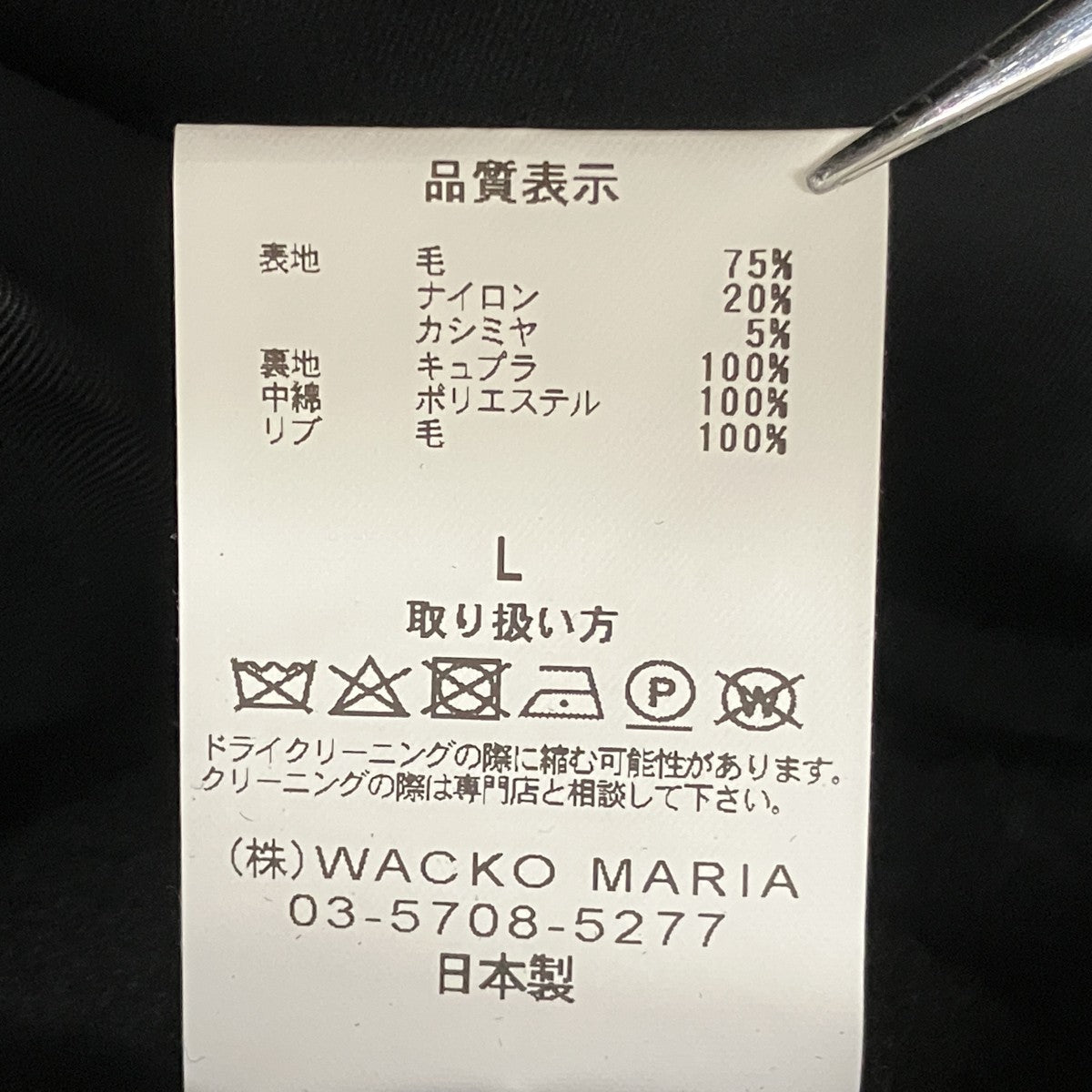 24AWCAR CLUB JACKETカークラブジャケット24FW-WMO-BL11