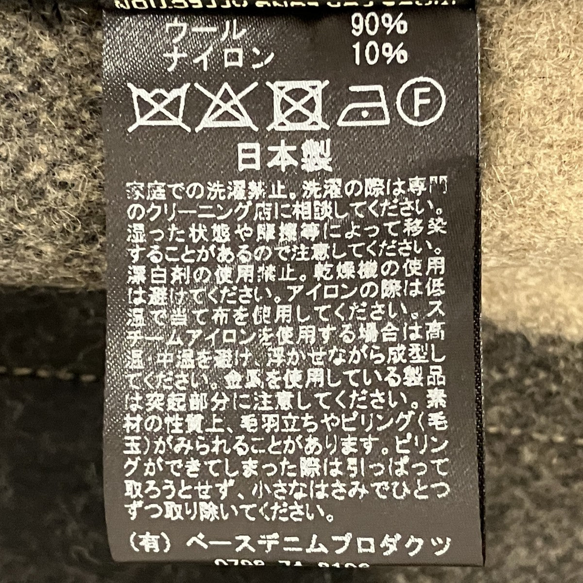 ノーカラーハンターズジャケットバッファローチェックノーカラージャケット
