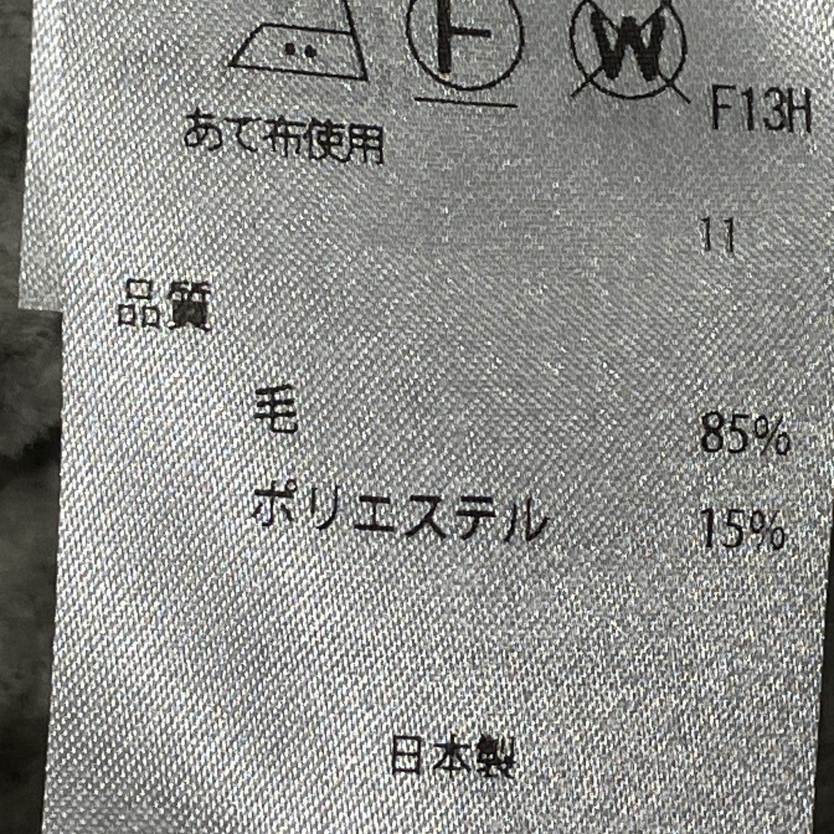 ニットベスト7031537