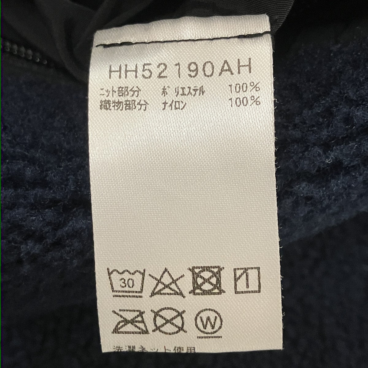 AKIO HASEGAWA FIBERPILE JACKETリバーシブルフリースジャケットHH52190AH