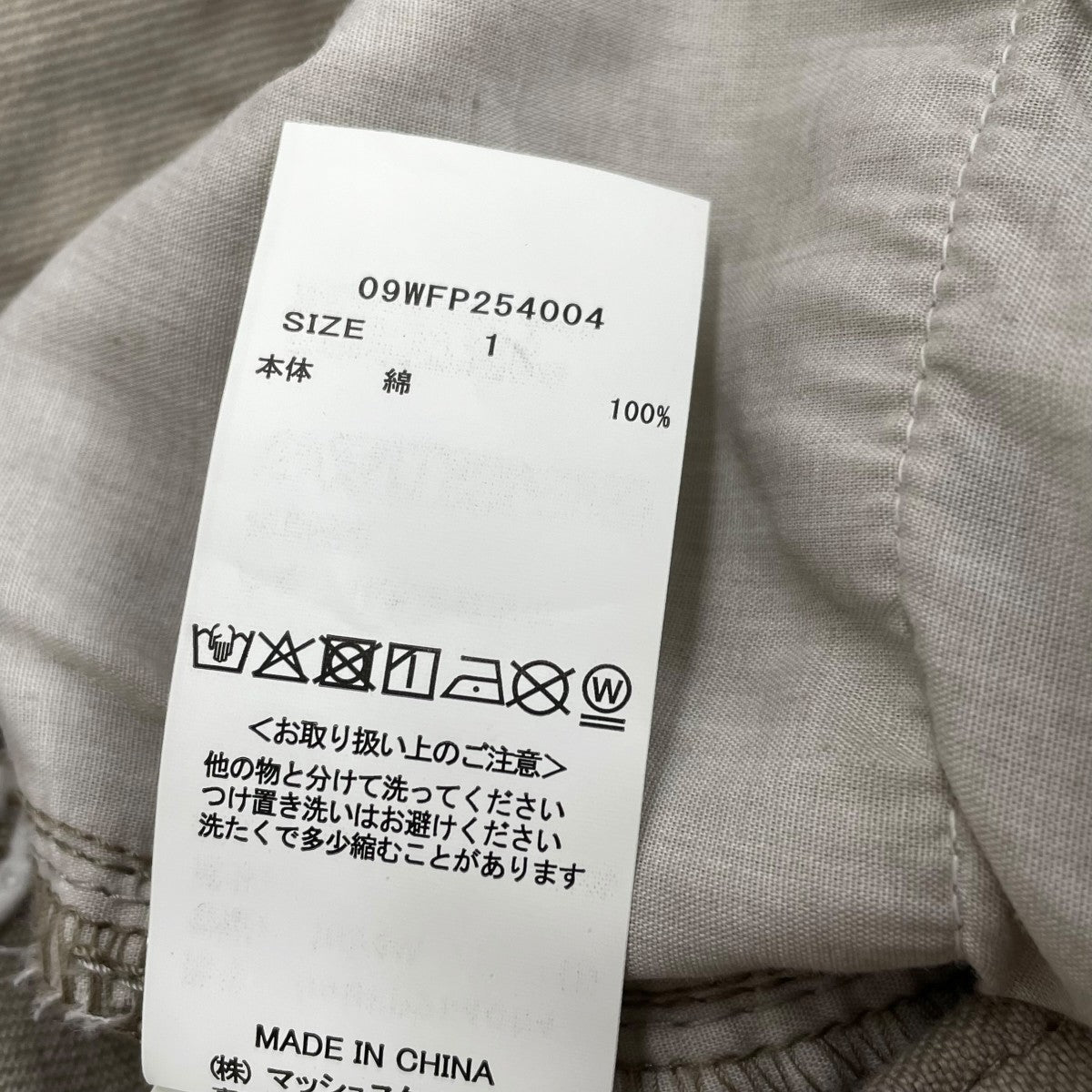 Mila Owen ハイライズセンタープレスバギーデニムワイドパンツ 古着・中古-7枚目のアイテム画像