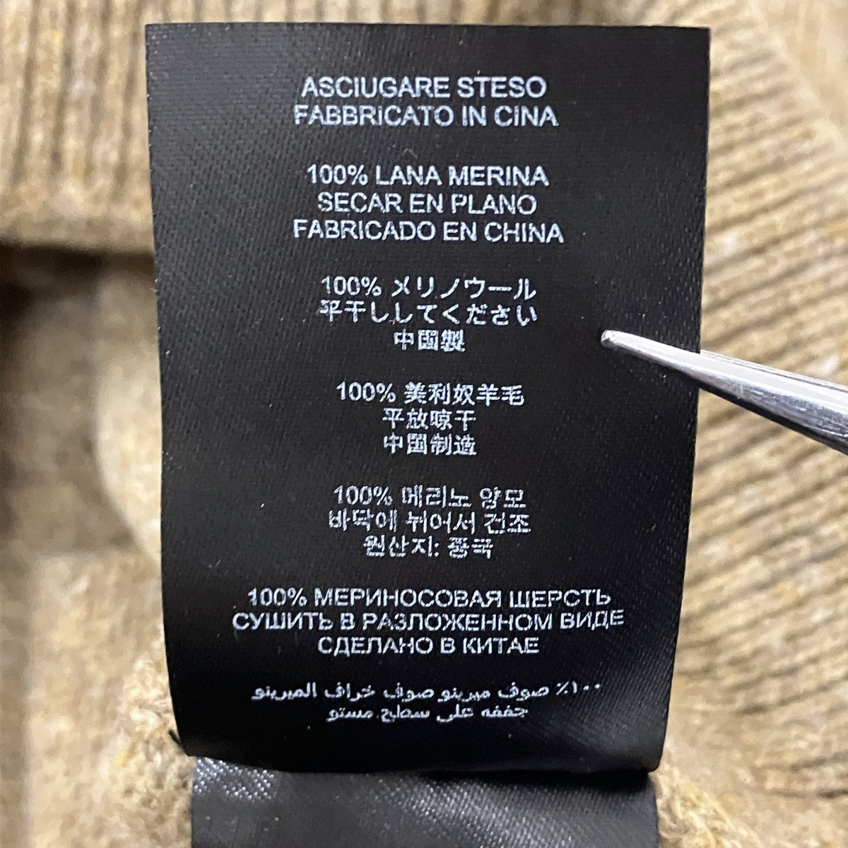 DRIES VAN NOTEN 24AWクルーネックニットPO-242-15C 古着・中古-6枚目のアイテム画像