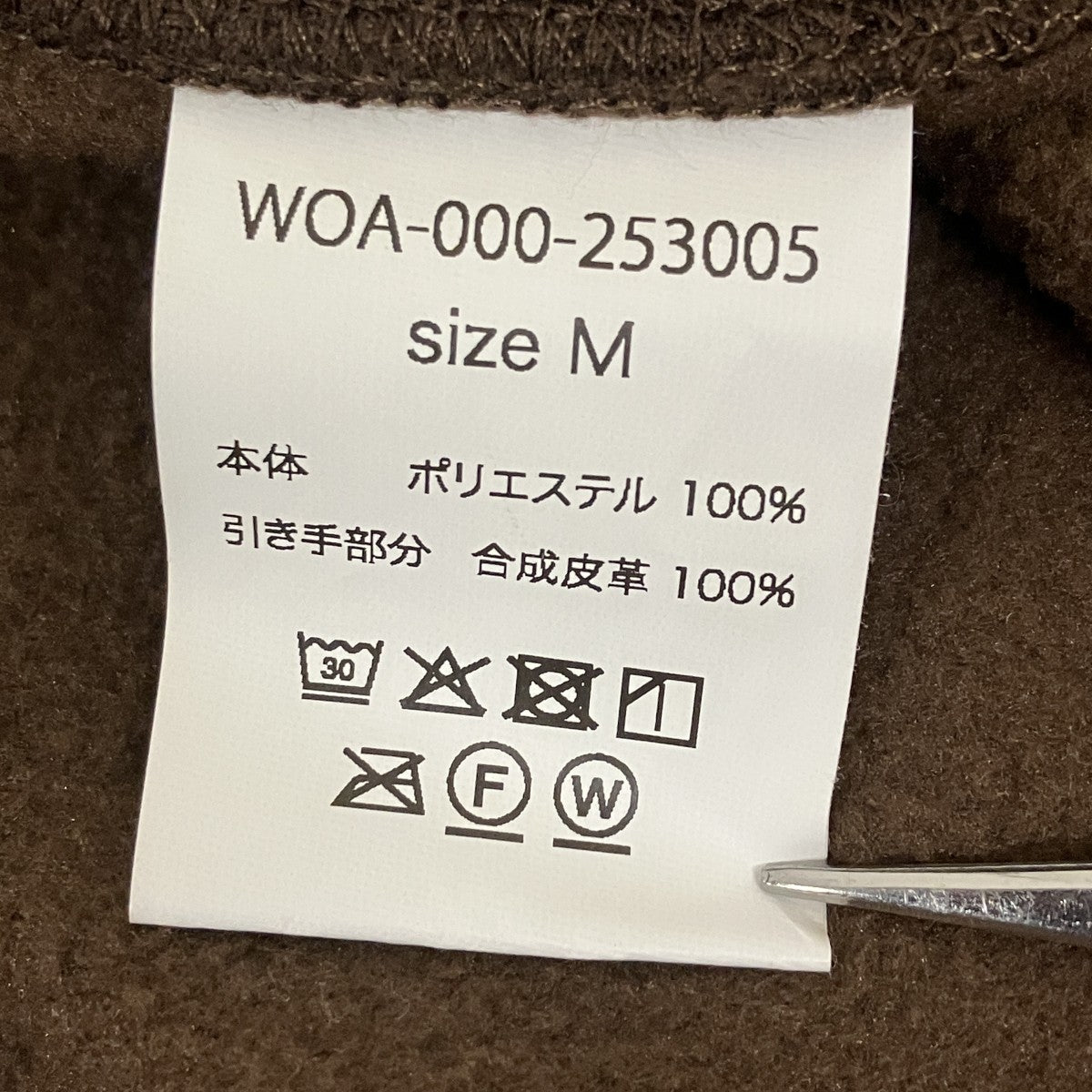 Work of Art Kendai フリースベストWOA-000-253005 古着・中古-6枚目のアイテム画像