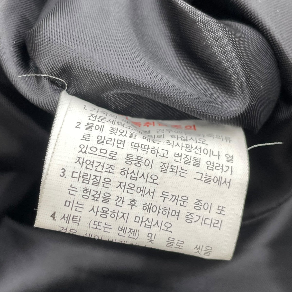 HAN IL FASHION プルオーバーブルゾン 古着・中古-7枚目のアイテム画像