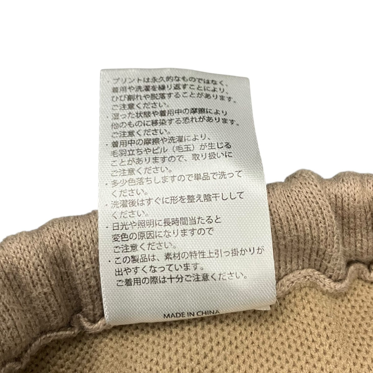 J．J．MERCER 25AWSWEAT PANTSスウェットパンツ25030570007330 古着・中古-7枚目のアイテム画像