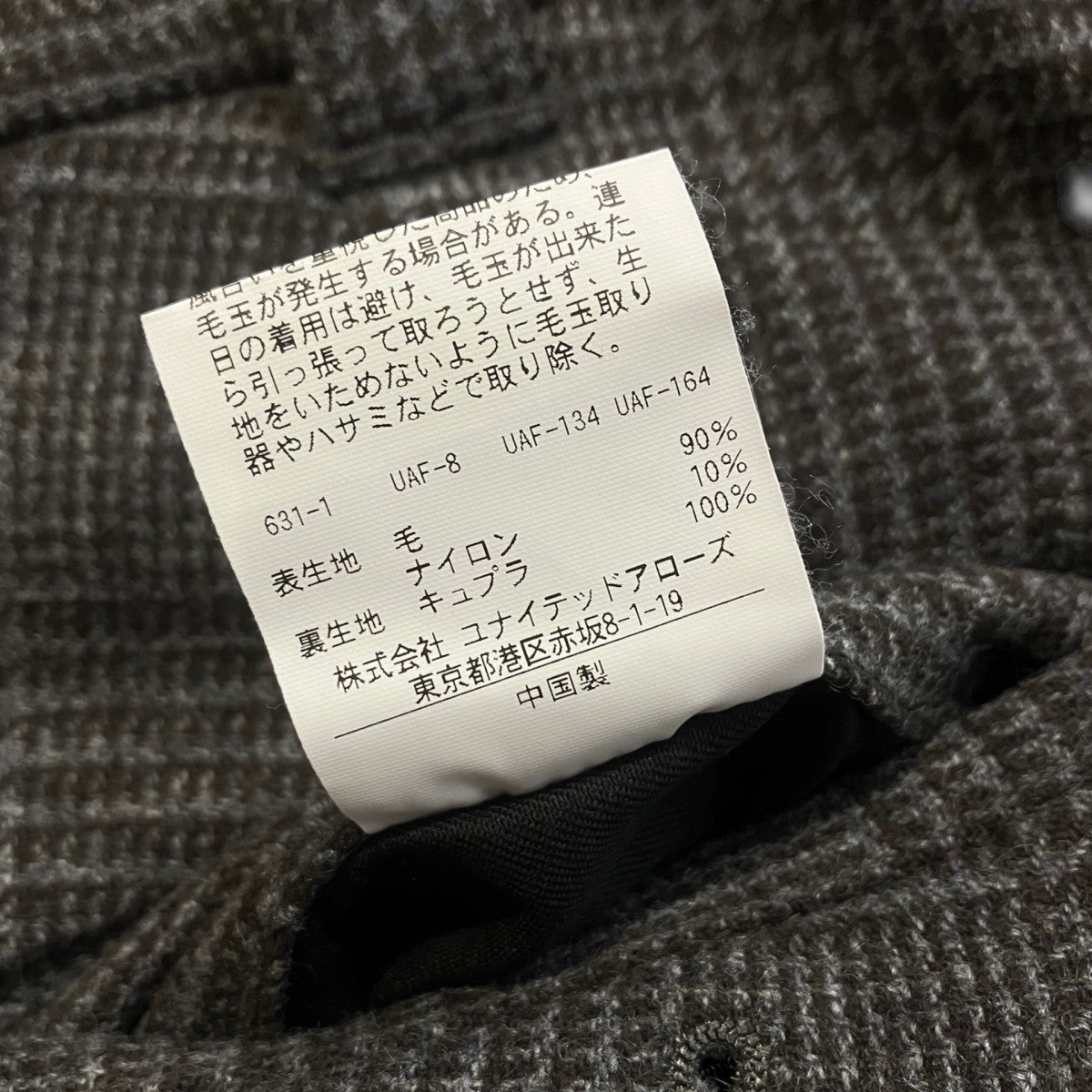 8114-177-0440 GLEN CHECK BAGGY STRAIGHT PANTSスラックス