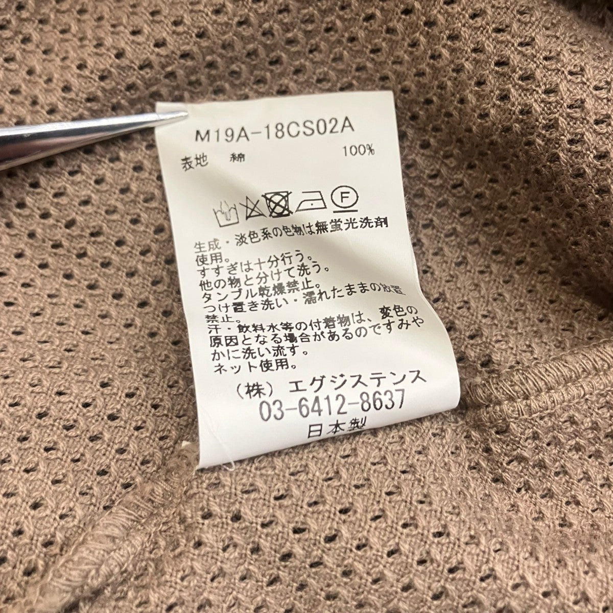 MARKA M19A-18CS02A VEST PLAIN EYELETノースリーブカットソー 古着・中古-4枚目のアイテム画像