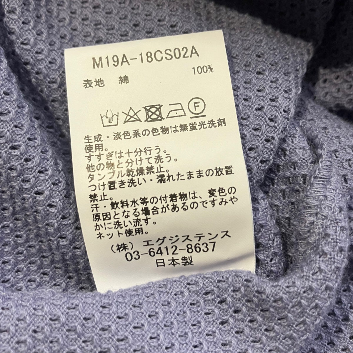 MARKA M19A-18CS02A VEST PLAIN EYELETノースリーブカットソー 古着・中古-5枚目のアイテム画像