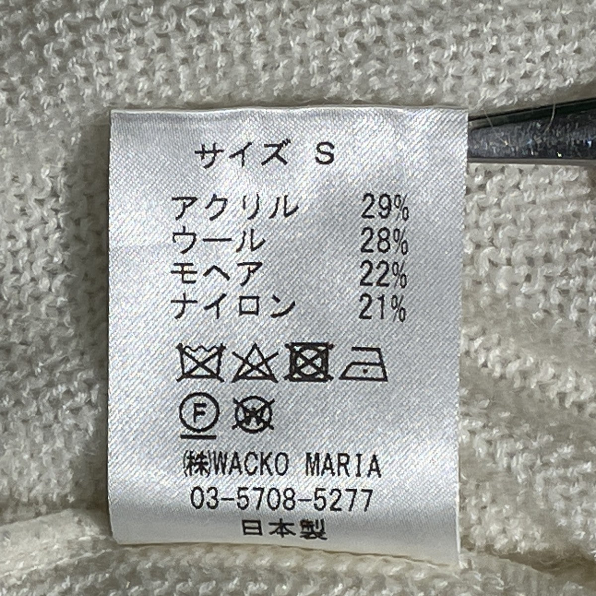 22AWモヘアカーディガン