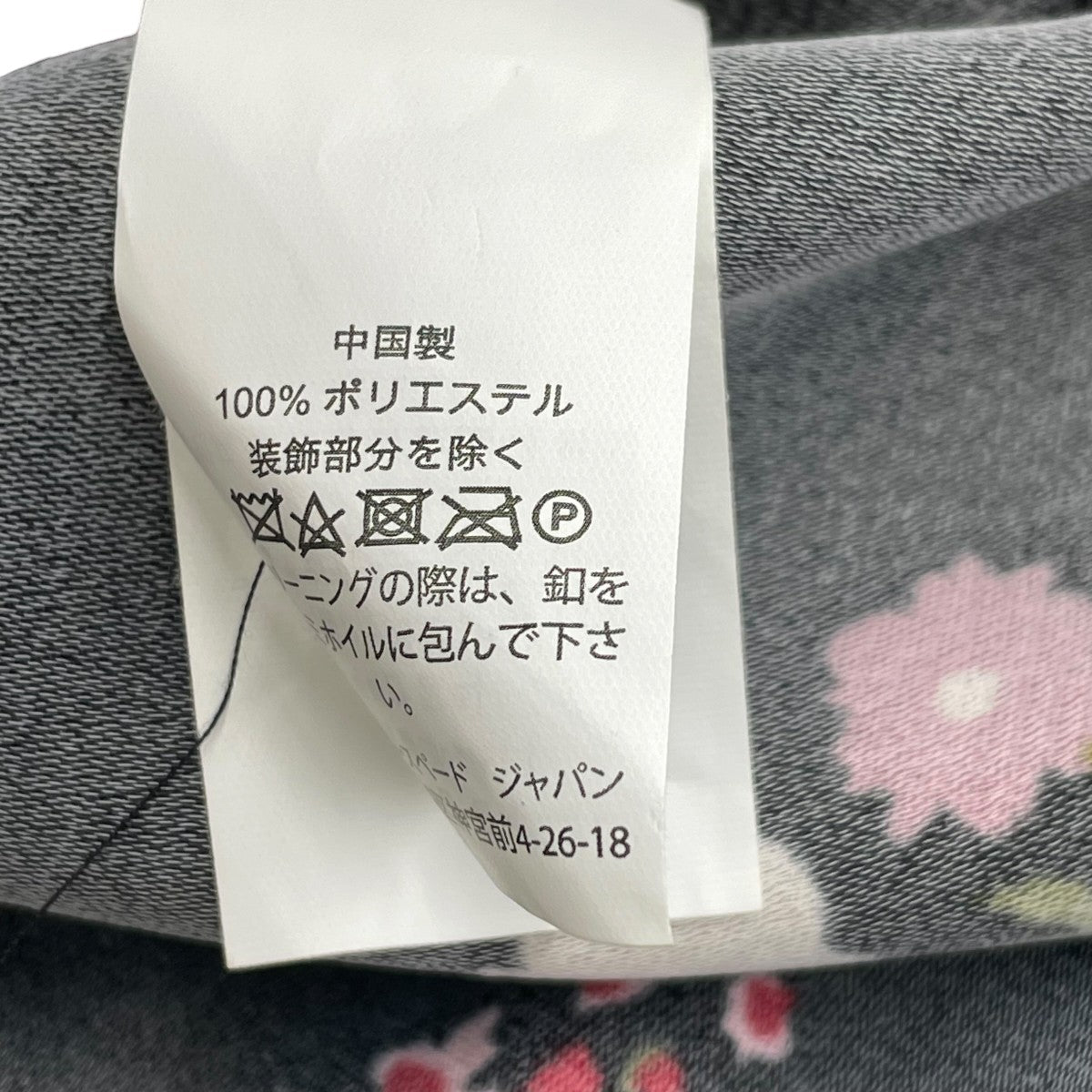 Kate Spade 花柄ノースリーブワンピース 古着・中古-6枚目のアイテム画像