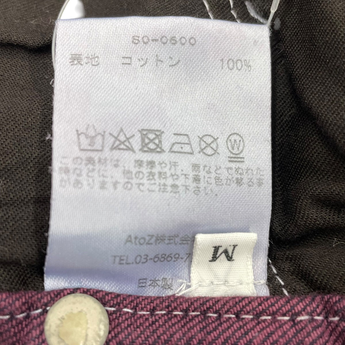BASICKS Midnight Indigo DenimデニムパンツS0-0600 古着・中古-6枚目のアイテム画像