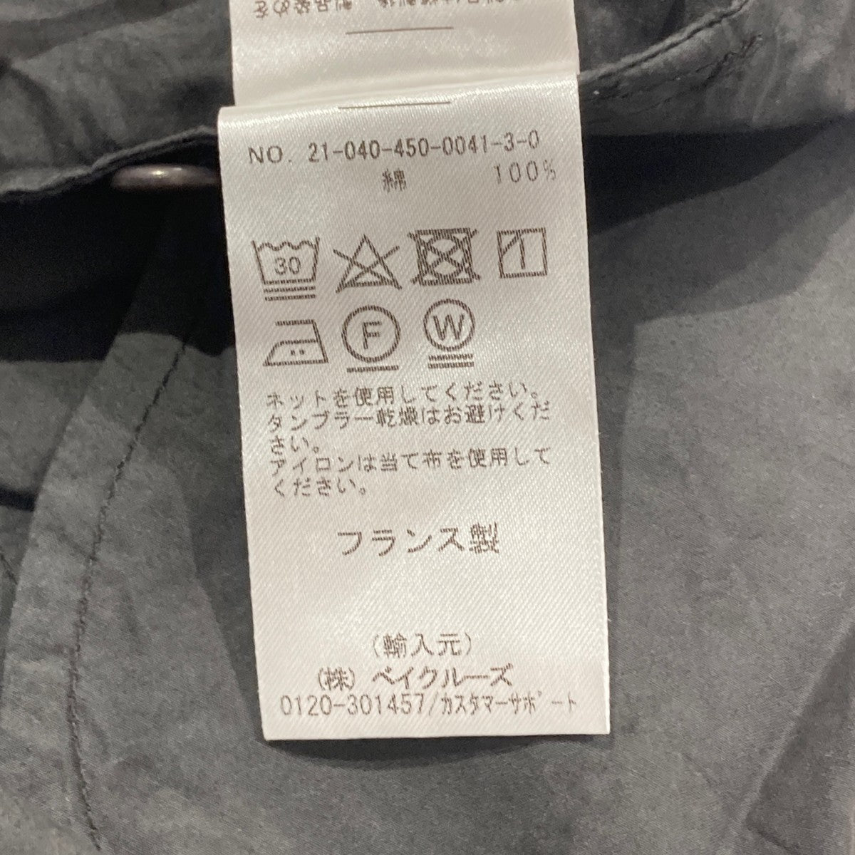 chez vidalenc(シェヴィダレンク) シャツワンピース ブラック サイズ