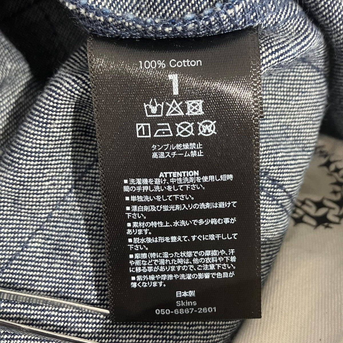 SKINS マルチポケットボンテージパンツカーゴパンツ 古着・中古-7枚目のアイテム画像