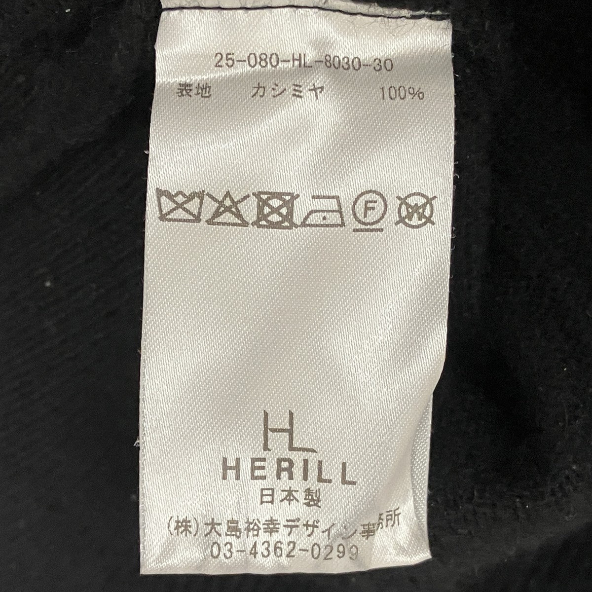25AWAmerican deadstock Zipup Sweaterジップアップニット25-080-HL-8030-30