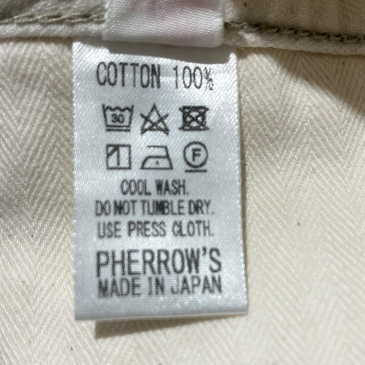 P-41HBT ヘリンボーンツイル ユーティリティパンツコットンパンツ