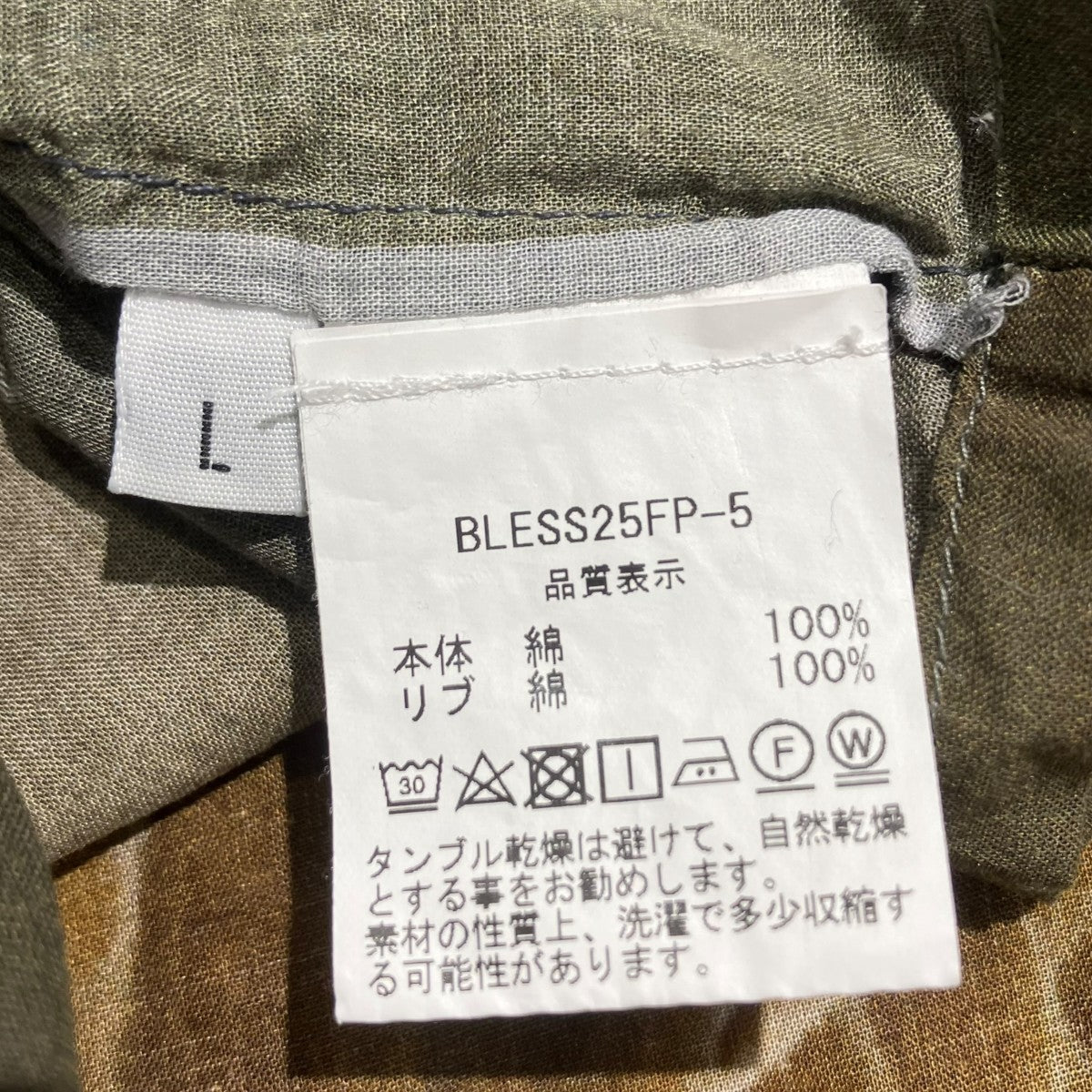 BLESS 5387 Holidaydouce N°80 REFLEXIC半袖カットソー 古着・中古-5枚目のアイテム画像