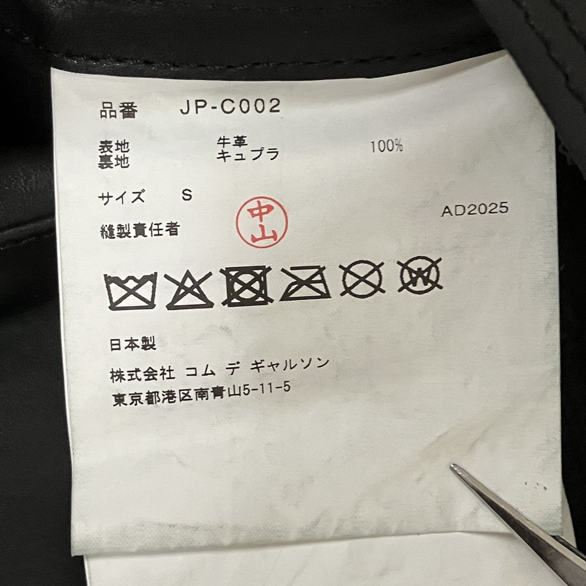 レザートレンチコートJP-C002