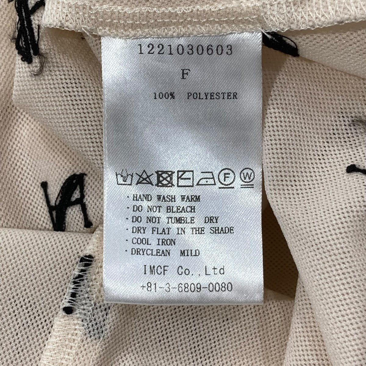 HAENGNAE KISHIMEN TOPS長袖カットソー 古着・中古-6枚目のアイテム画像