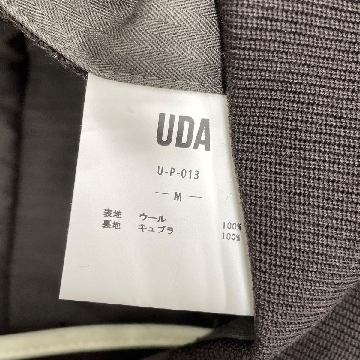 U．D．A スラックスパンツU-P-013 古着・中古-6枚目のアイテム画像