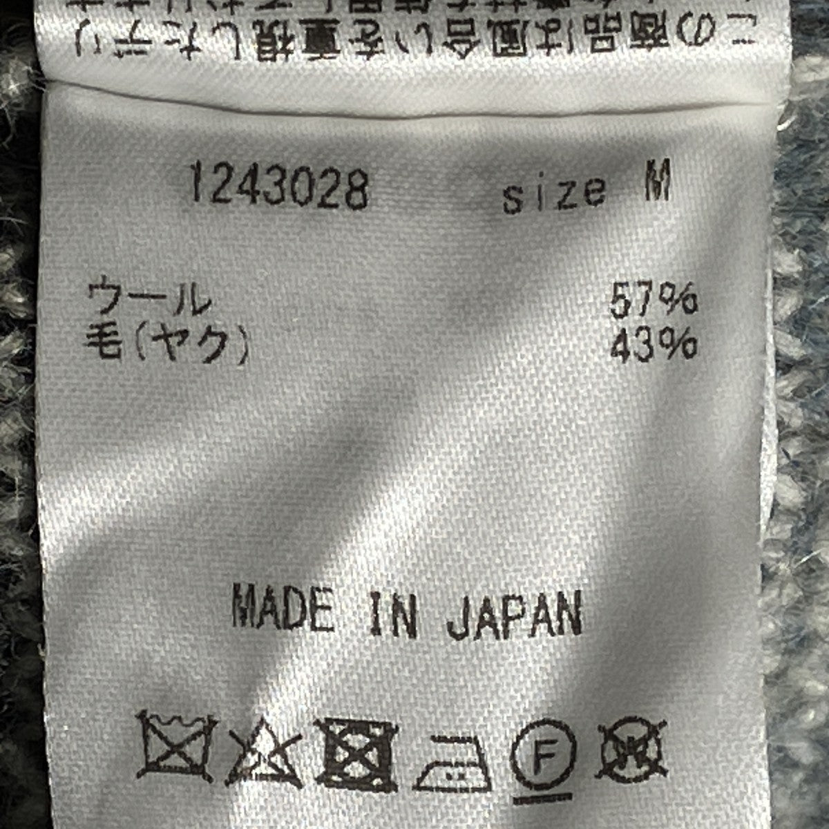 SLOPESLOW BRUSHED DOUBLE JACQUARD V NECK SWEATER長袖ニット1243028 古着・中古-6枚目のアイテム画像