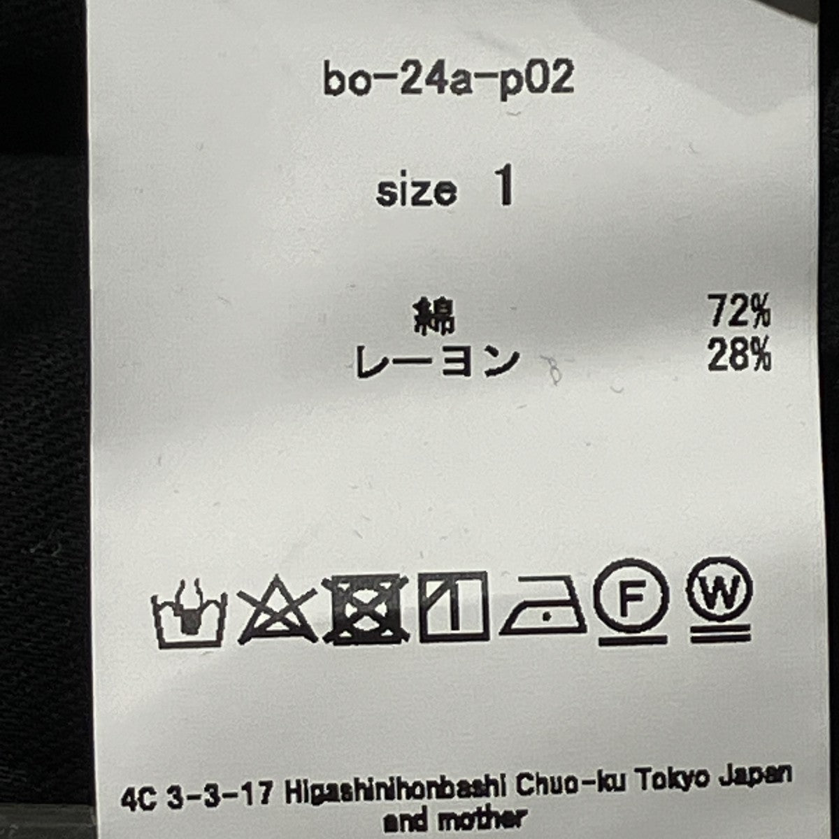 vel pt ベルベットパンツイージーパンツBO-24A-P02