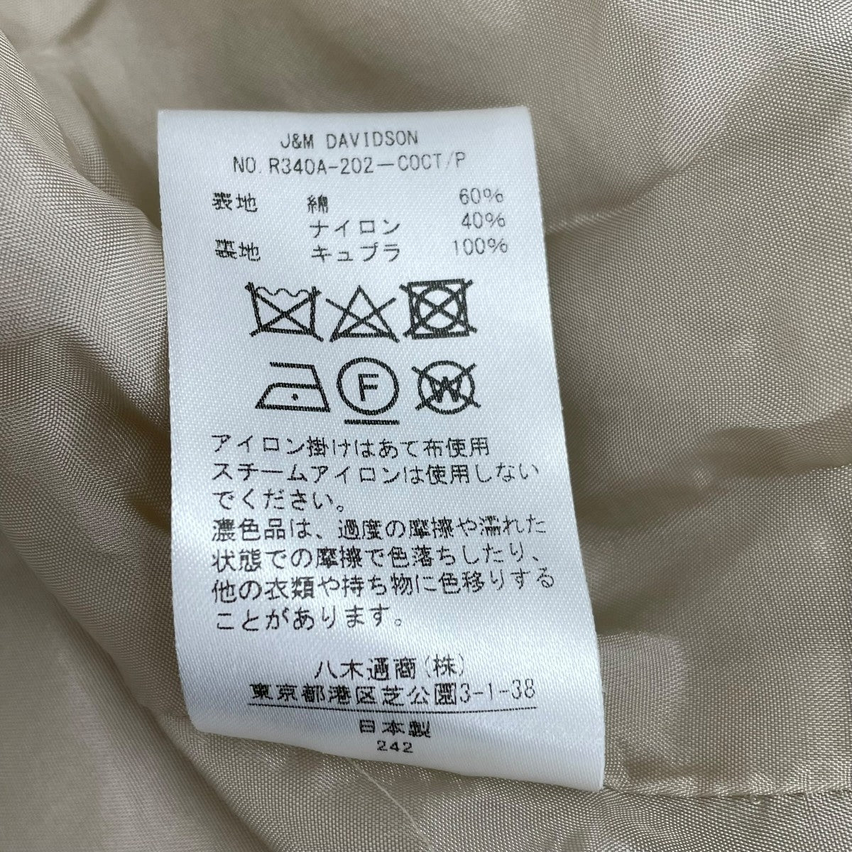 J＆M DAVIDSON ライトコートR340A-202-COCT 古着・中古-6枚目のアイテム画像