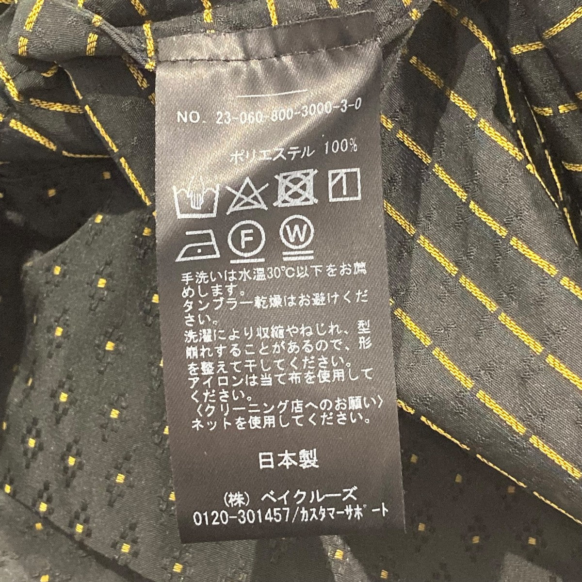 LULU vintage スカート 古着・中古-5枚目のアイテム画像