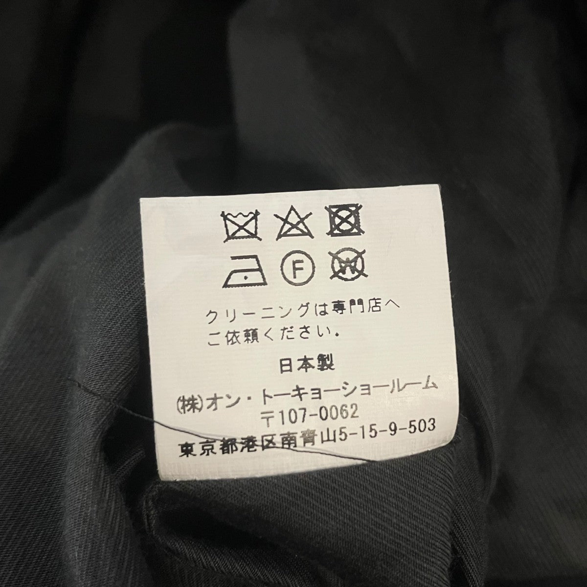 BIBLIOTHERK BOY HOOD PARKAブルゾン 古着・中古-7枚目のアイテム画像