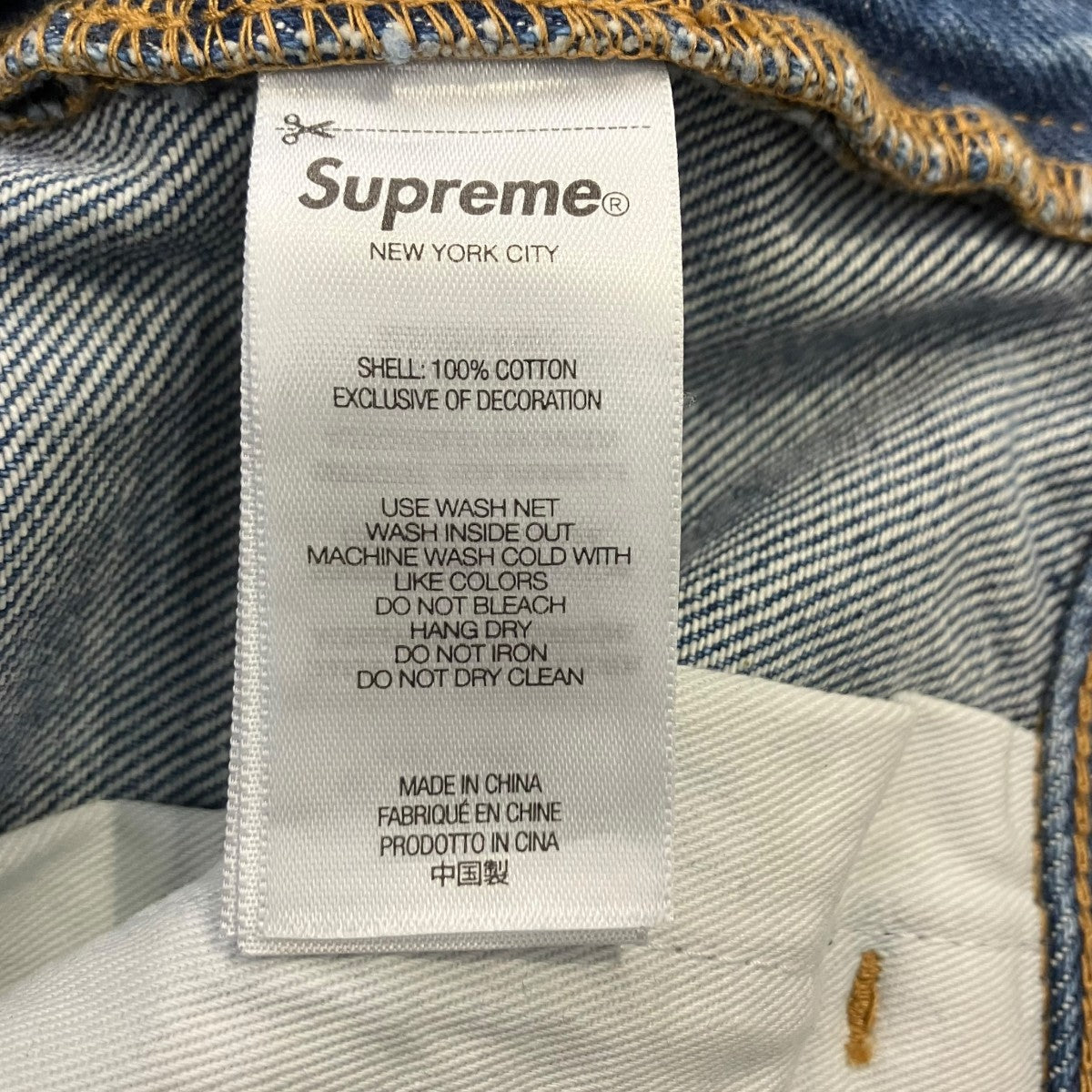 Supreme 25AWREFLECTIVE DOUBLE KNEE PANTデニムパンツ 古着・中古-8枚目のアイテム画像