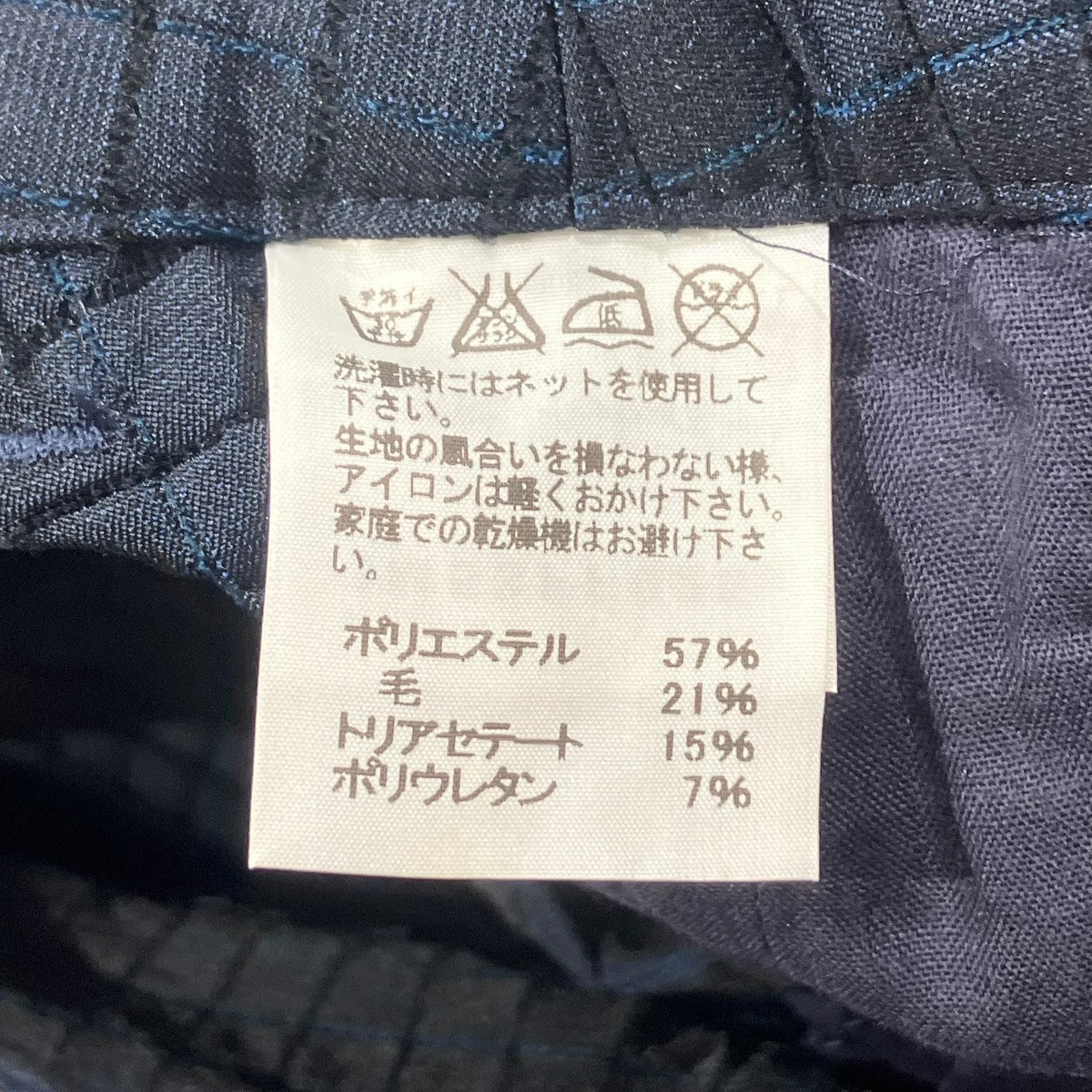 ISSEY MIYAKE 格子柄パンツIM53FF025 古着・中古-6枚目のアイテム画像