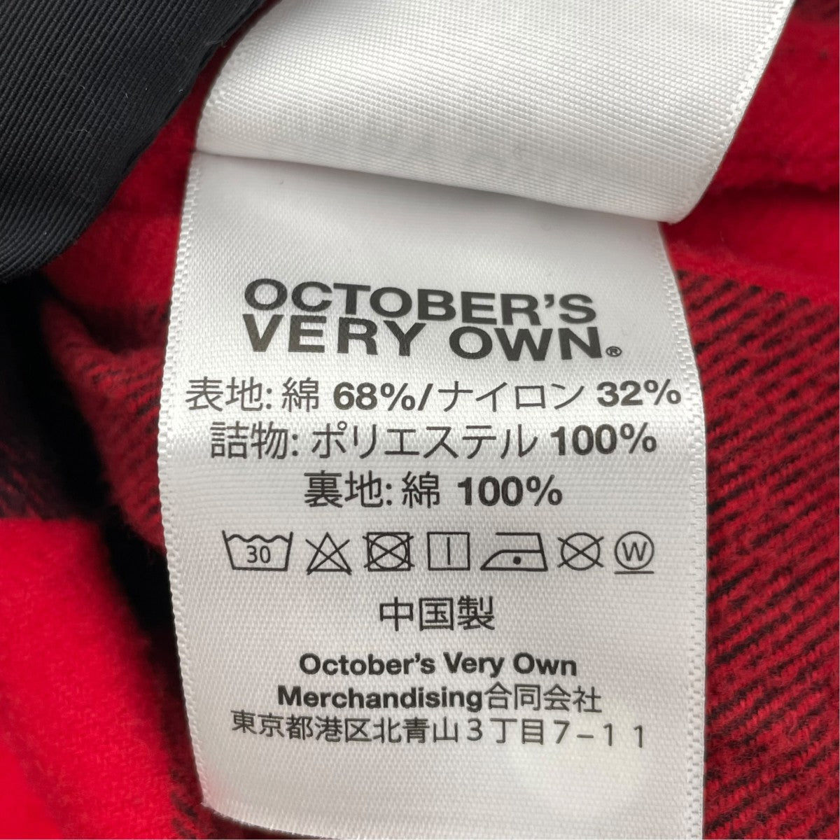 OCTOBERS VERY OWN 中綿ベスト 古着・中古-6枚目のアイテム画像