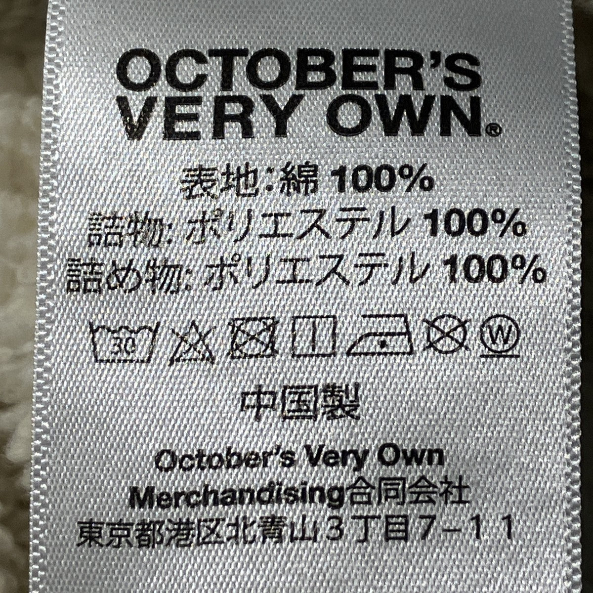 デニムブルゾン