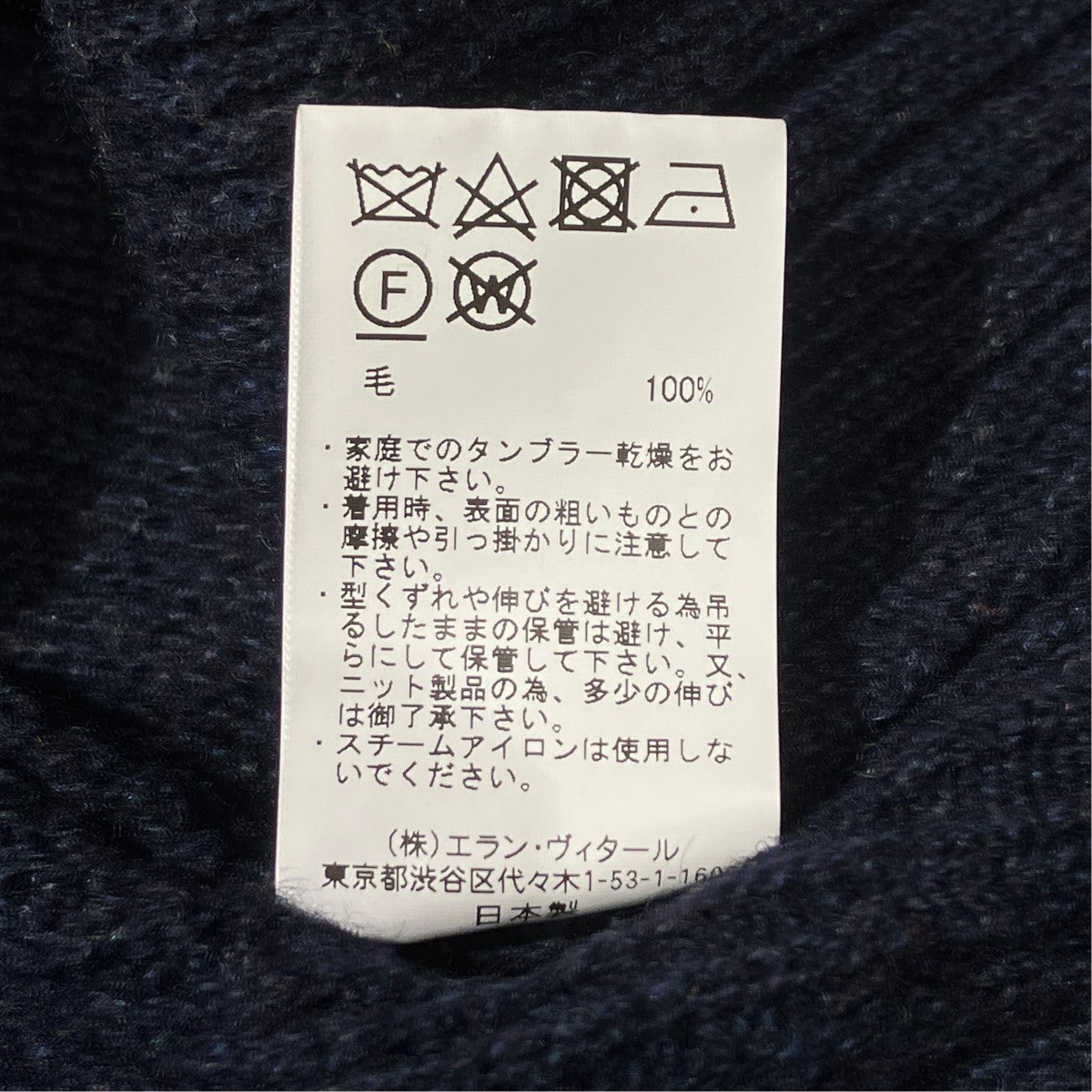 21AWM／N ARMY SWEATERニットmt1303-0104