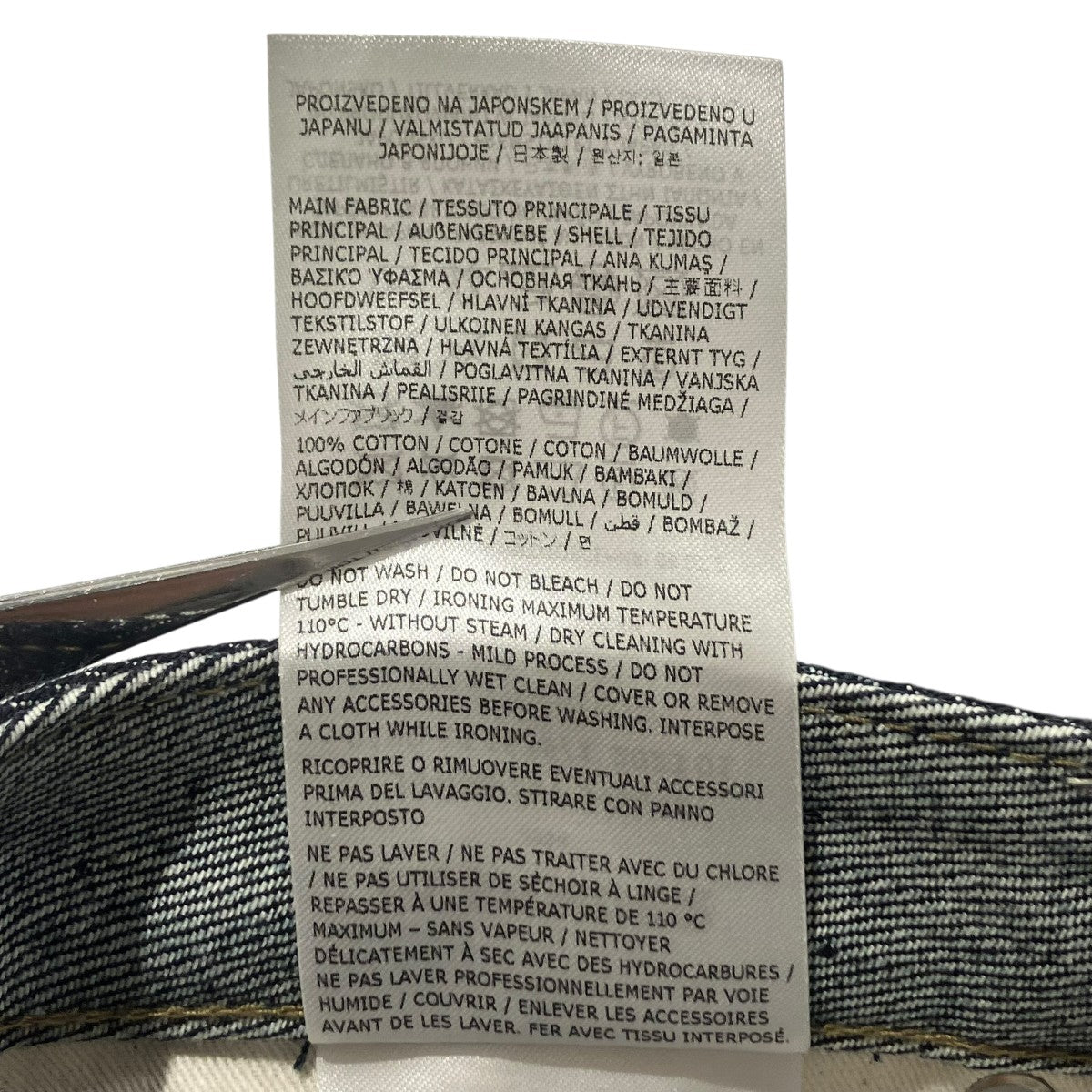 JIL SANDER W DENIM TROUSER 01 SLIMデニムパンツJ04KA0104 古着・中古-7枚目のアイテム画像