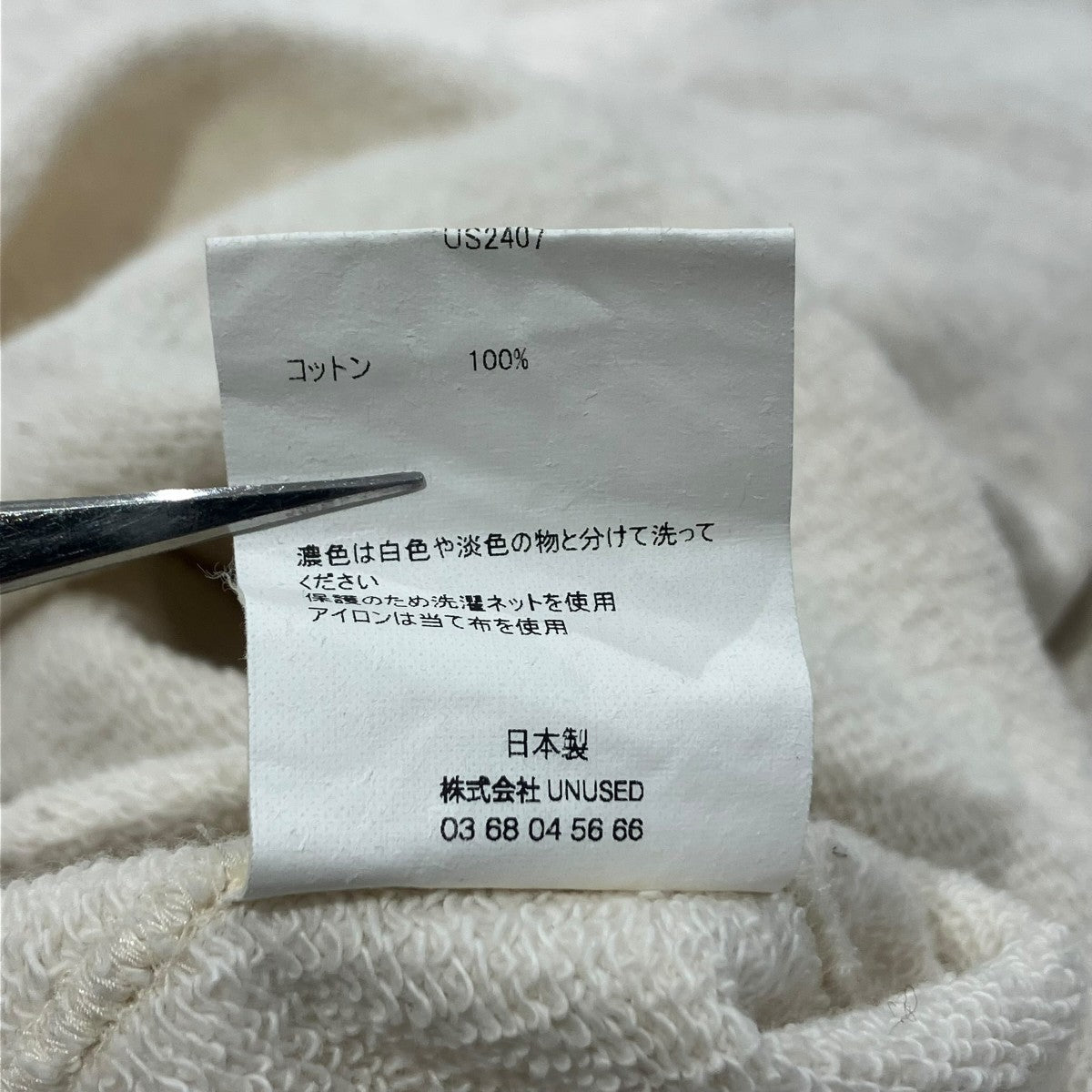UNUSED(アンユーズド) Crew neck sweatスウェットUS2407 US2407