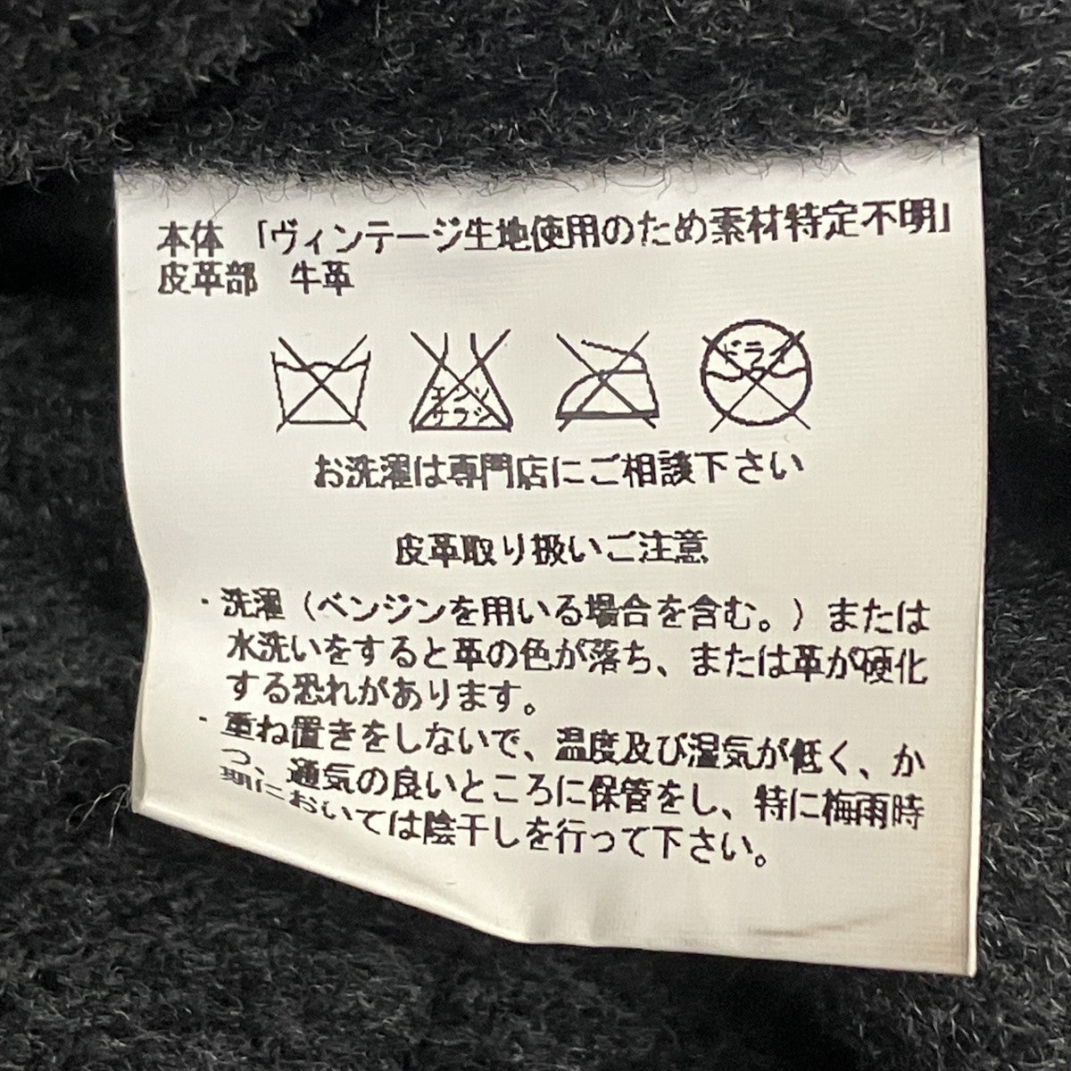 パイピングベスト