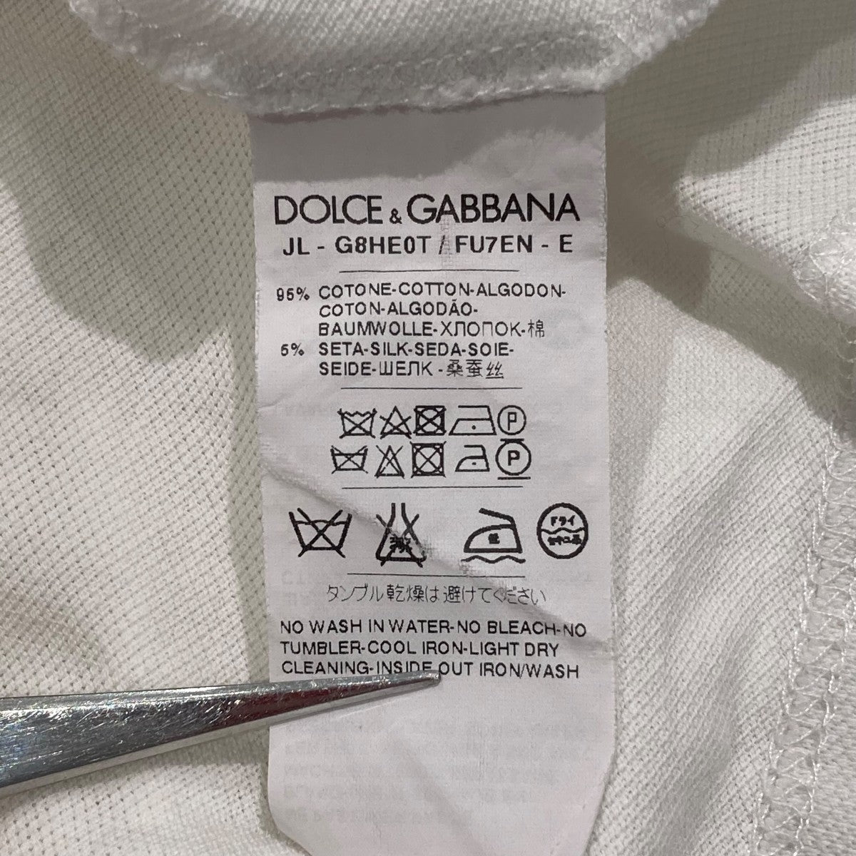 DOLCE ＆ GABBANA クラウン刺繍ジップアップジャケットG8HE0T 古着・中古-5枚目のアイテム画像