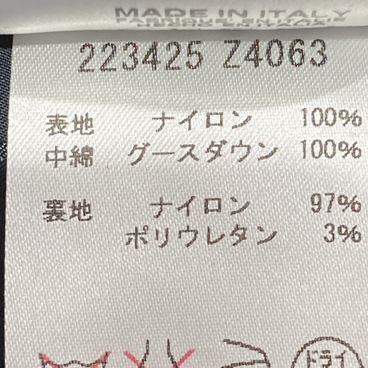 ダウンジャケット223425