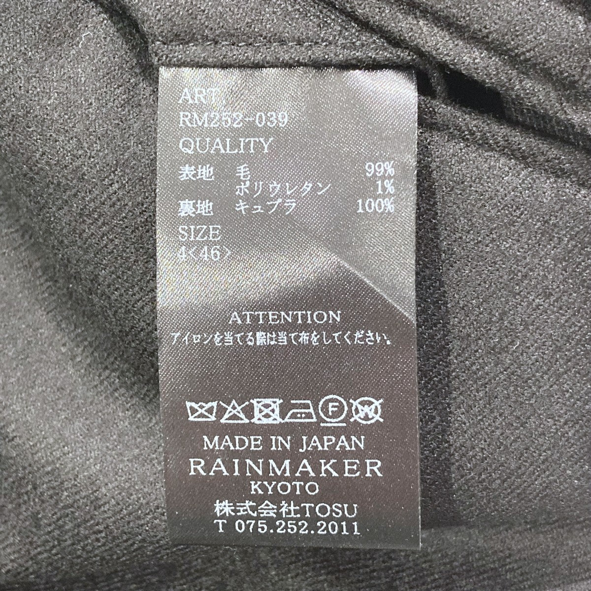 25AWSEMI FLARED TROUSERSスラックスRM252-039