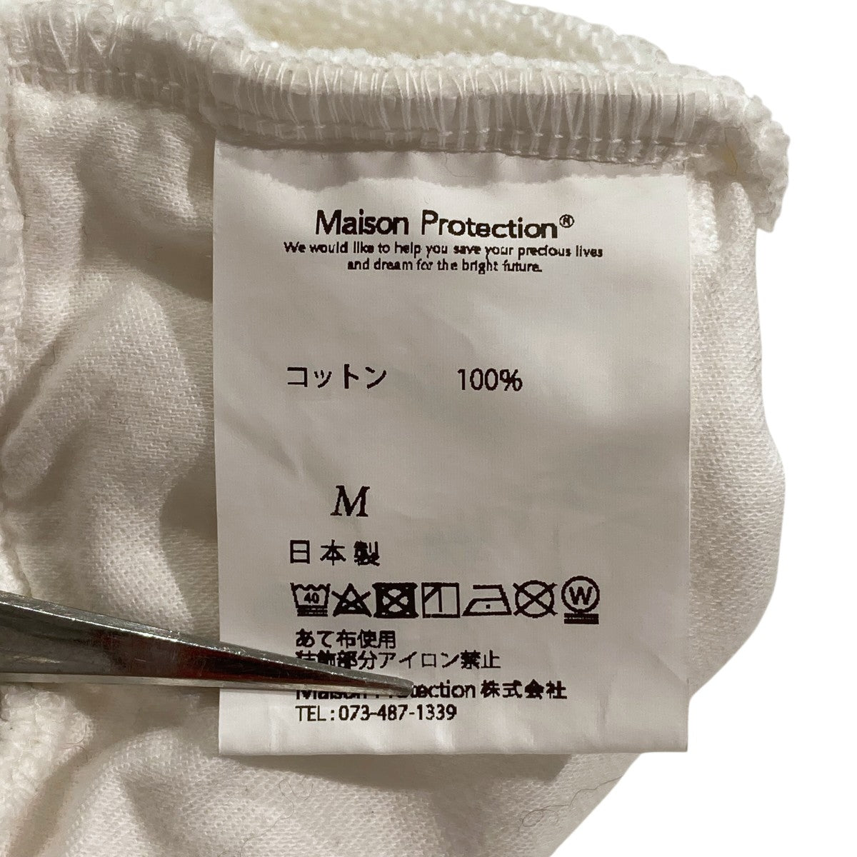 WONDER ROOM Atozuke Hoodieフーディー 古着・中古-6枚目のアイテム画像