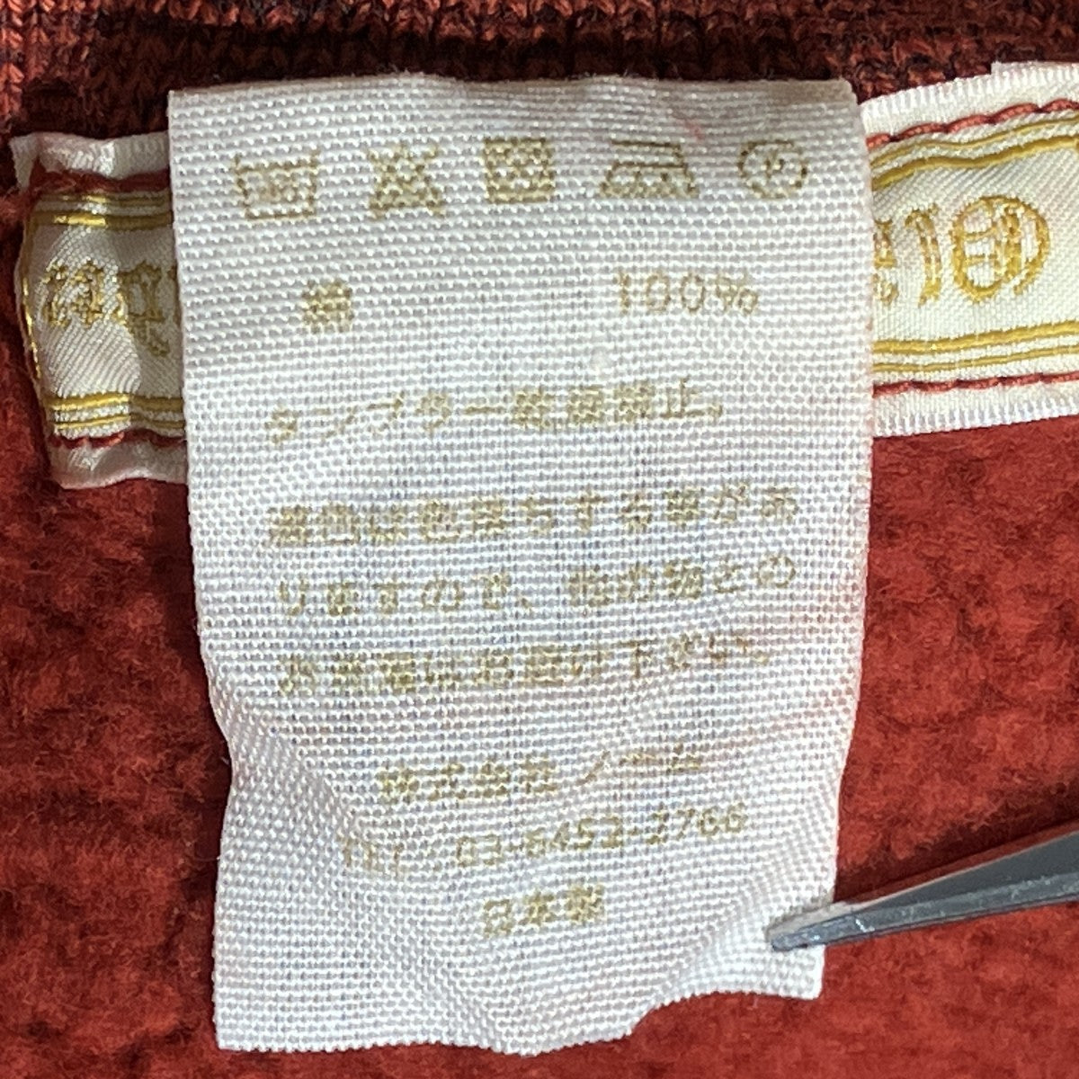 EXTRA COTTON FLEECE Y-NECKスウェット