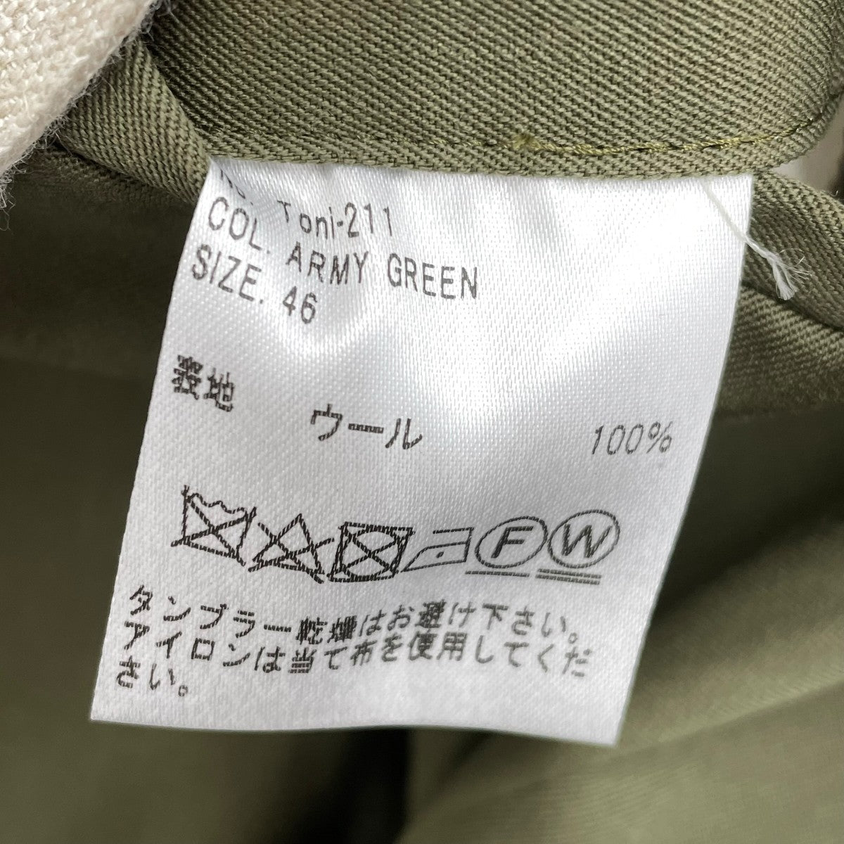 AMC WOOLSLACKSスラックスパンツTONI-211 古着・中古-6枚目のアイテム画像