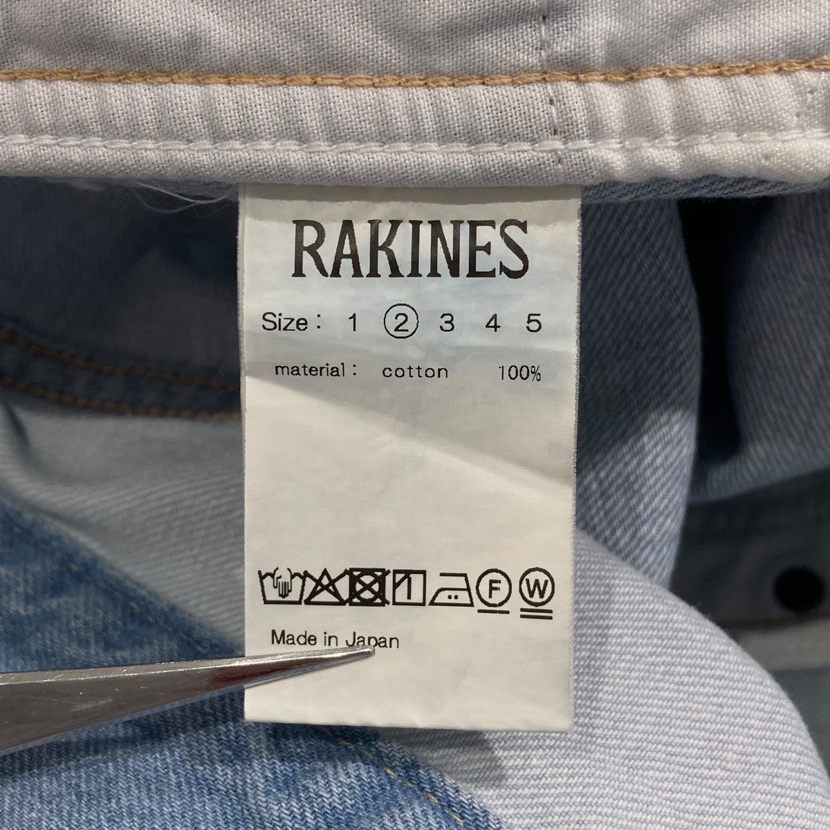 RAKINES 25AW10oz Rub denim-TO塩素擦り加工デニムパンツ14S25AF310P 古着・中古-6枚目のアイテム画像