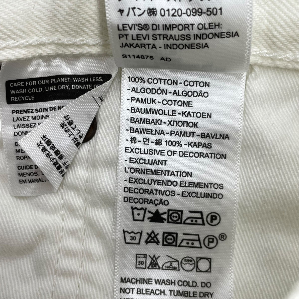 LEVI’S×JOURNAL STANDARD 501デニムパンツA9517-0001 古着・中古-7枚目のアイテム画像