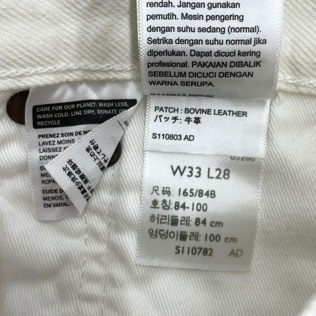 LEVI’S×JOURNAL STANDARD 501デニムパンツA9517-0001 古着・中古-8枚目のアイテム画像