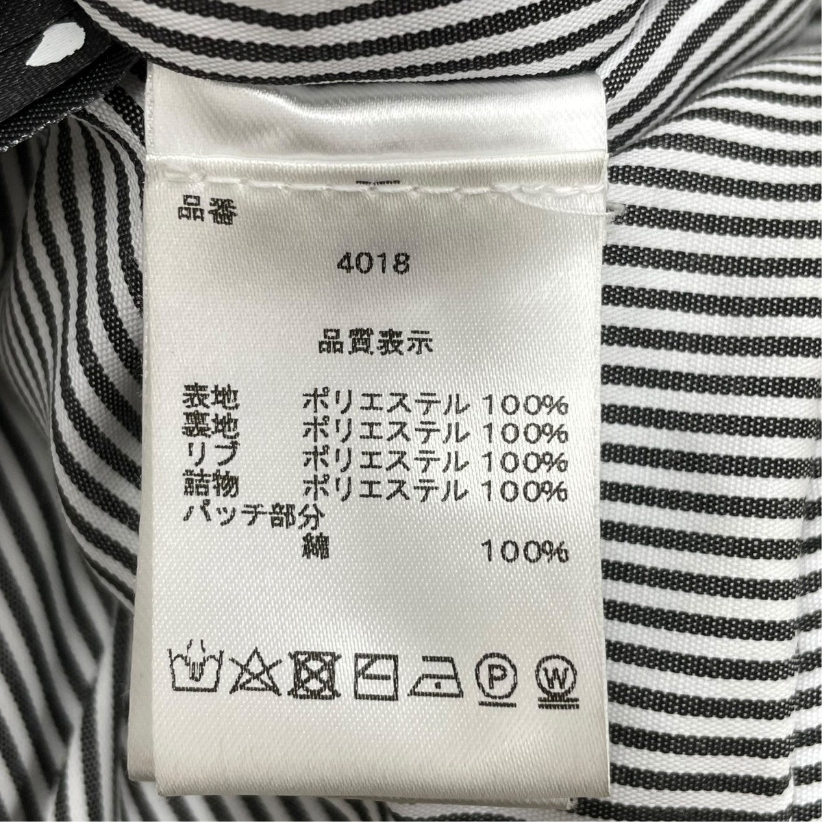 PAM EXHALE MA-1 BOMBER P．A．M perks and miniジャケット4018 古着・中古-7枚目のアイテム画像