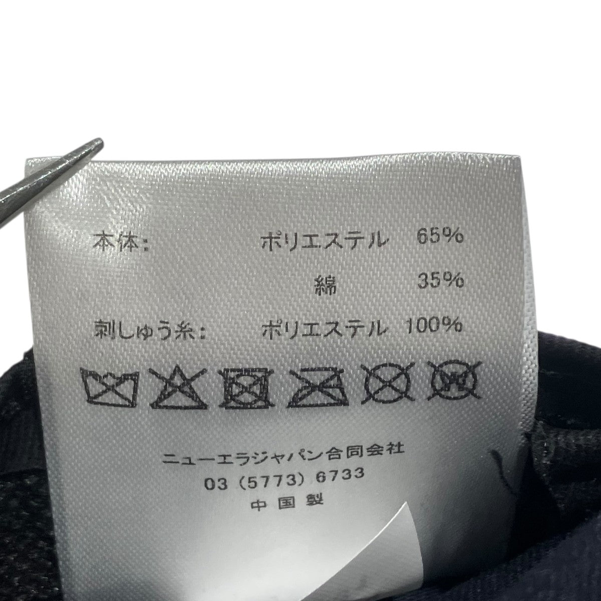 New Era(ニューエラ) 別注 NYY Robin's Egg Blue 920 ダメージ加工