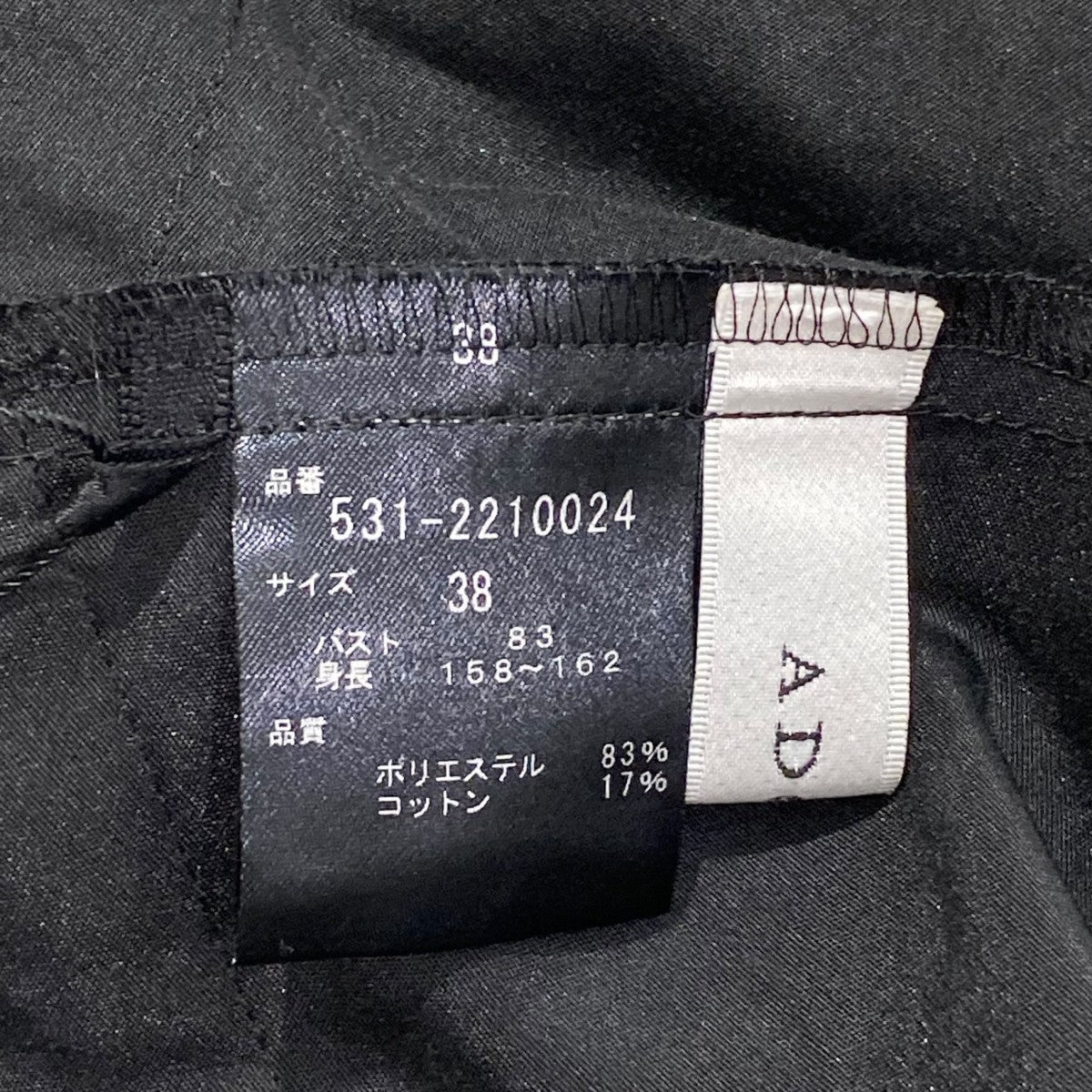 ADORE テックタンブラーブラウス531-2210024 古着・中古-5枚目のアイテム画像