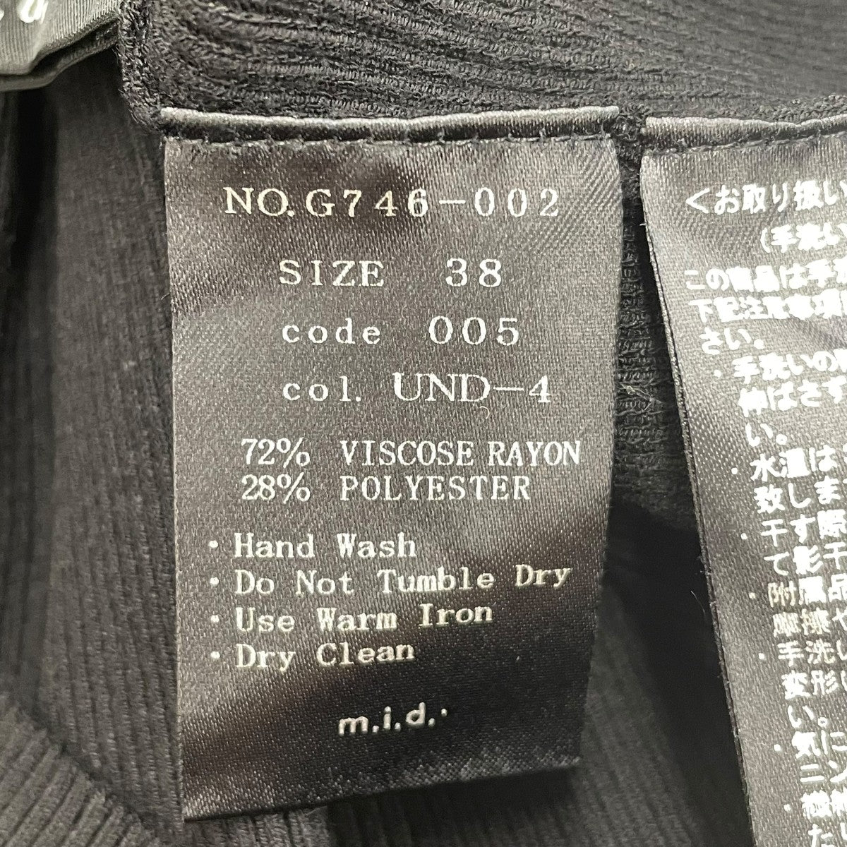 ハイネックニットG746-006