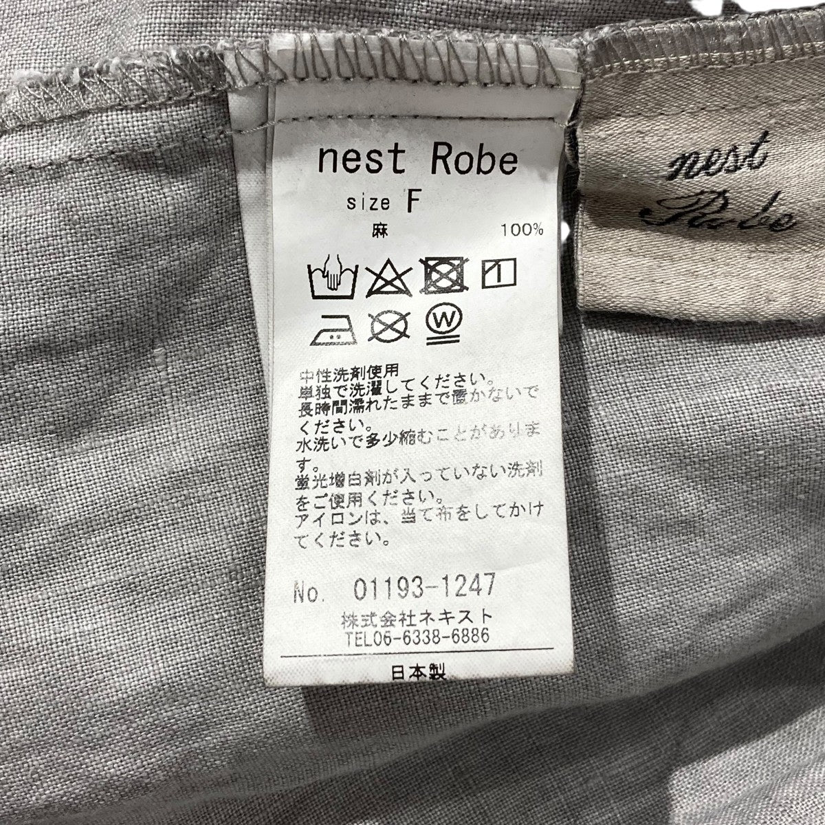 nest Robe キャミワンピース01193-1247 古着・中古-4枚目のアイテム画像